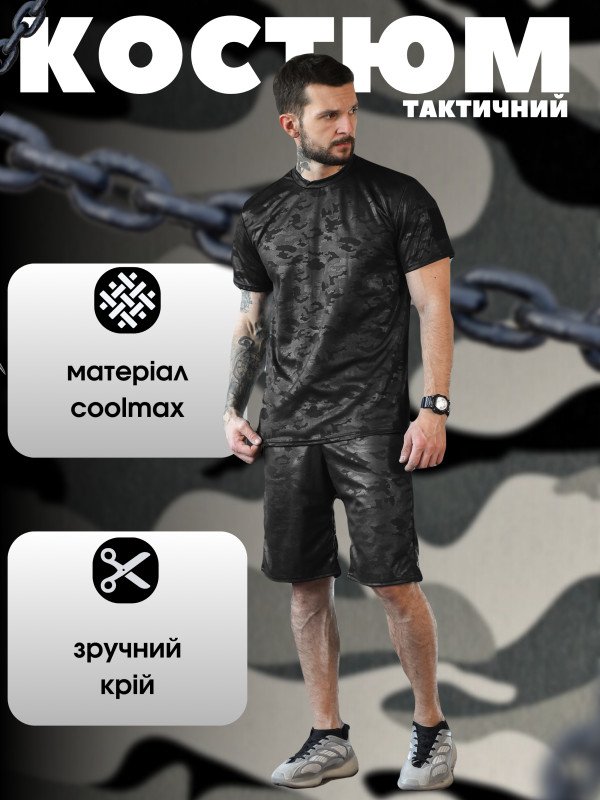 літній комплект Coolmax чорний мультикам ВТ1092 - 6