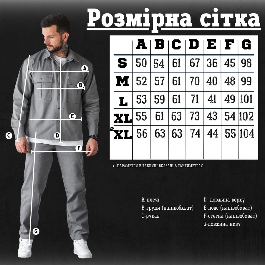 Чоловічий костюм irresistible grey ВТ1120 - фото 10