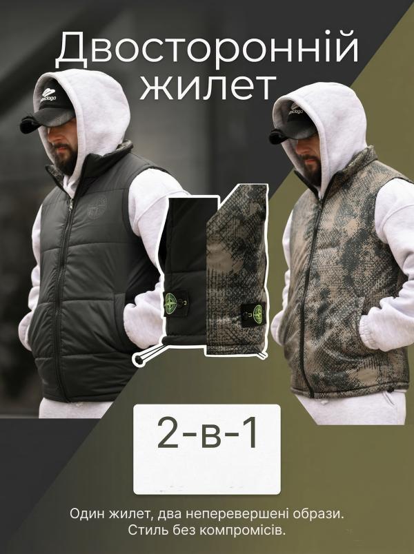 Двосторонній жилет Stone 4 ВТ5323 - 11