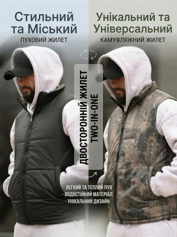 Двосторонній жилет Stone 4 ВТ5323 - 12