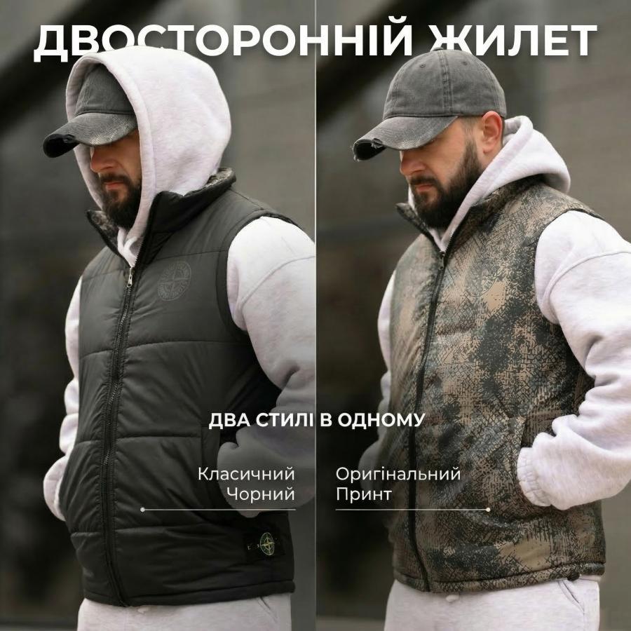 Двосторонній жилет Stone 4 ВТ5323