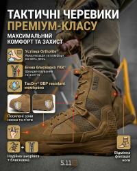 Літні тактичні Черевики 5.11 койот ВТ5123