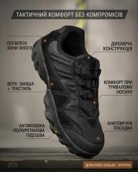 Тактичні кросівки SETAP black ТР6836