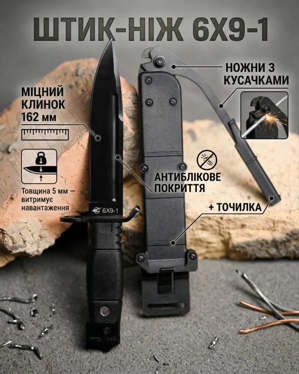 Product Details