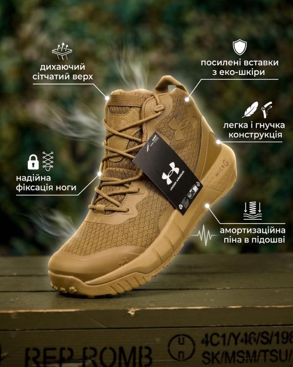 Кросівки under up midl strix ТР6101 - 1