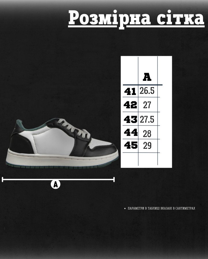 Чоловічі кросівки dunk white/green ТР6264 - фото 10