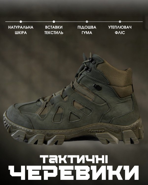 Зимові тактичні ботинки troya на флісі ВТ0457 - 2