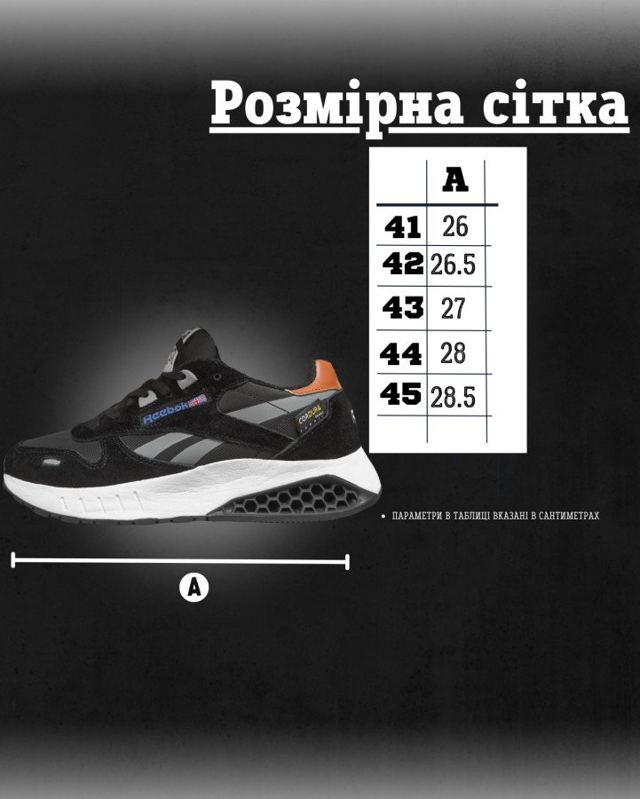 Чоловічі кросівки black/ medium classik grey ВТ3913 - фото 8