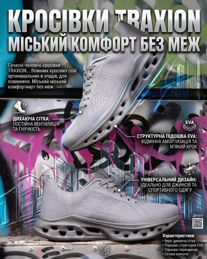 Чоловічі кросівки TRAXION grey ВТ4741 - фото 7