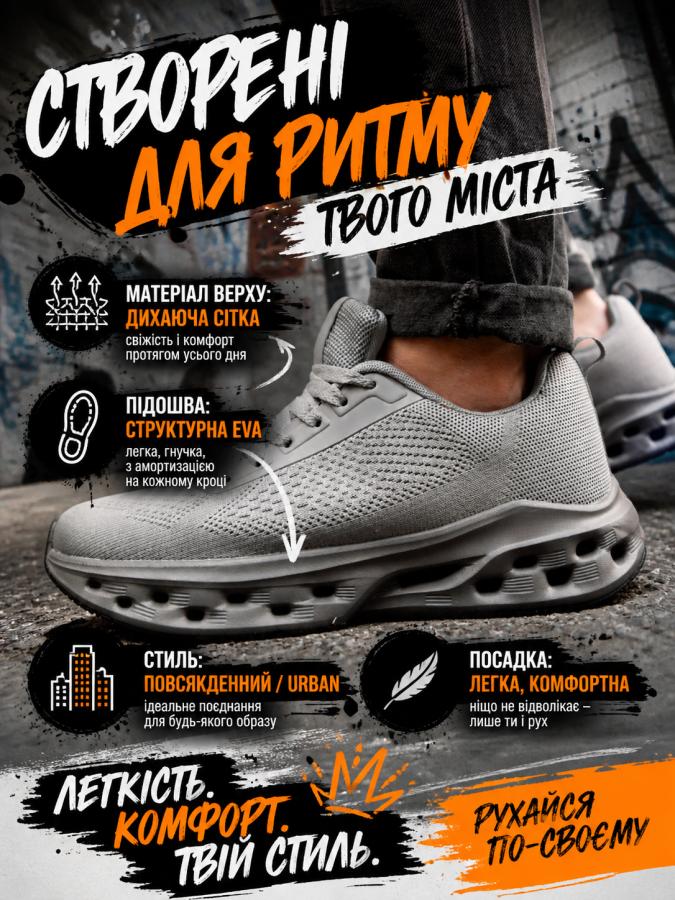Чоловічі кросівки TRAXION grey ВТ4741 - фото 8