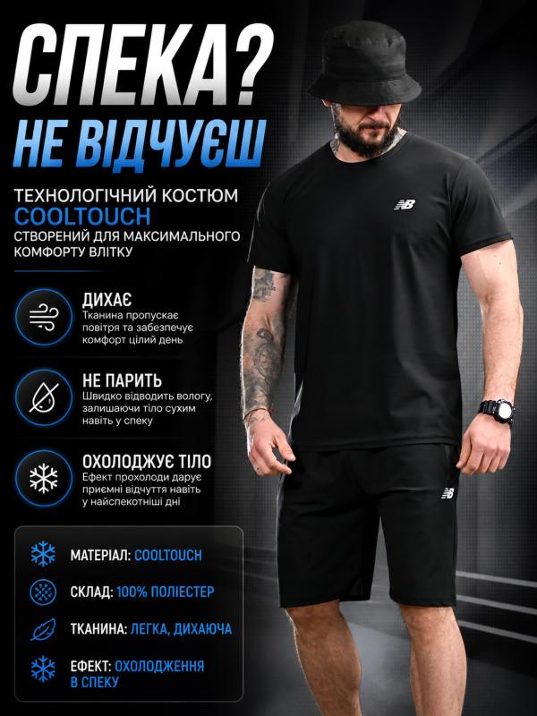 Літній костюм NB Black РП6255 - 3