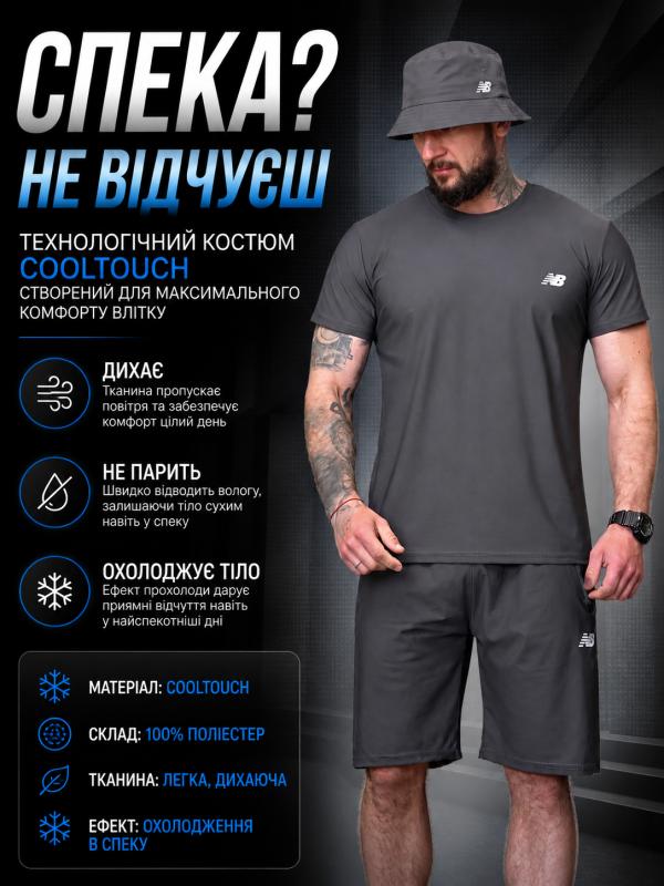 Літній комплект NB grey ВТ4651 - 3