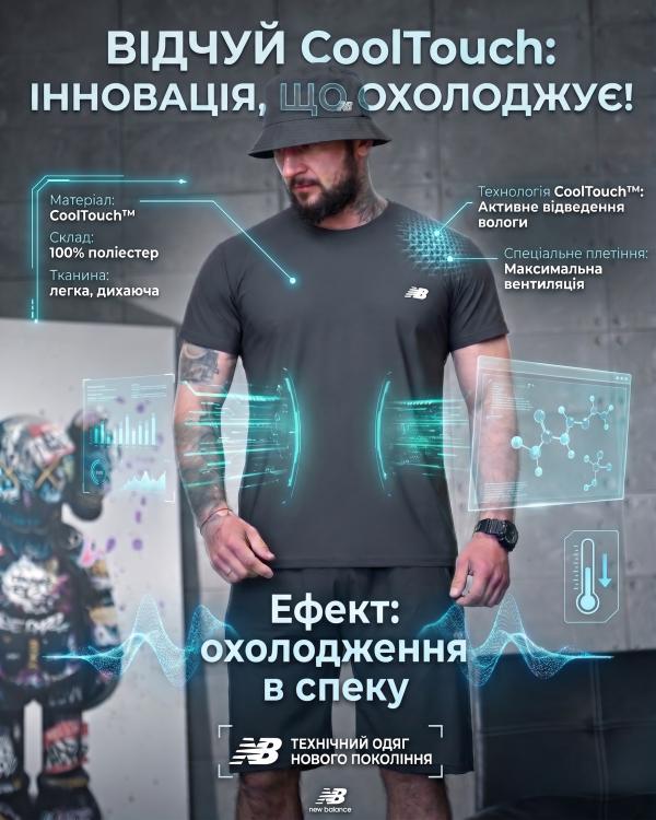 Літній комплект NB grey ВТ4651 - 4
