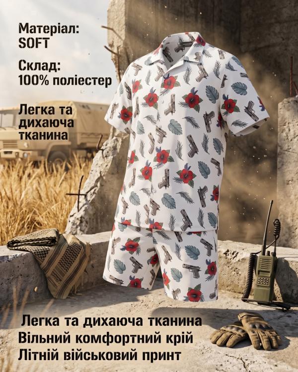 Літній мілітарі комплект TITANIUM Oblivion guns ПП7794 - 10