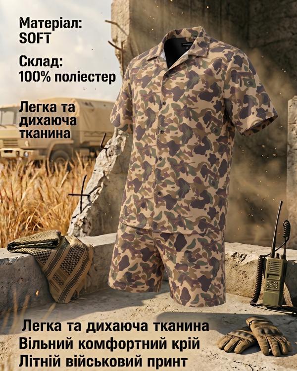 Літній мілітарі комплект TITANIUM Oblivion camo palm ПП7795 - 10