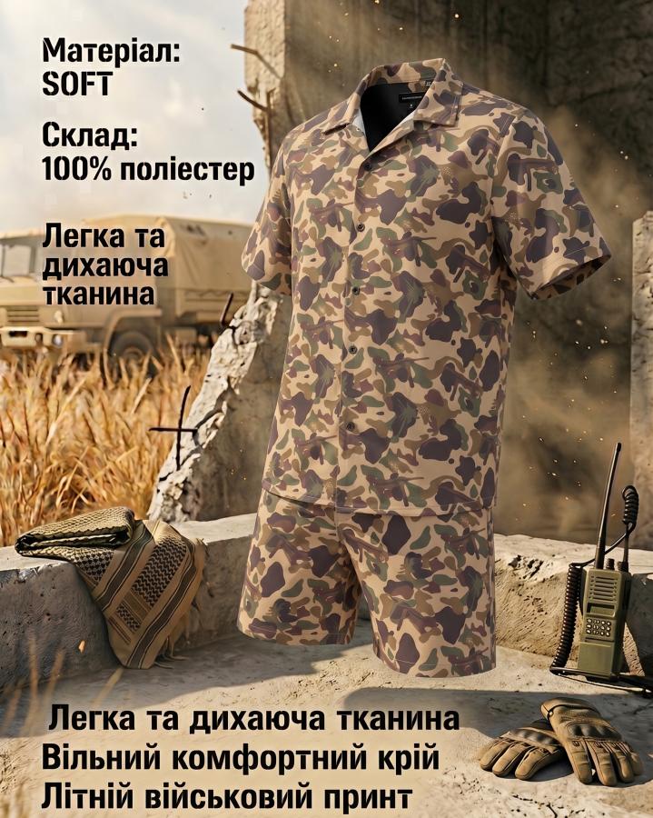 Літній мілітарі комплект TITANIUM Oblivionu camo ПП7795 - фото 7