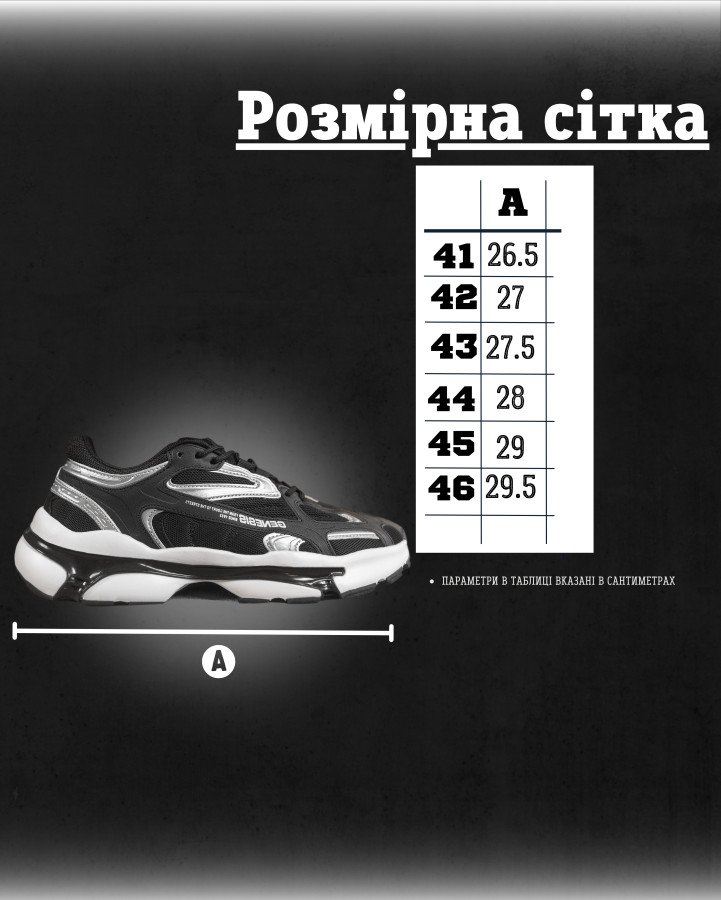 Чоловічі кросівки black НП4874 - фото 7