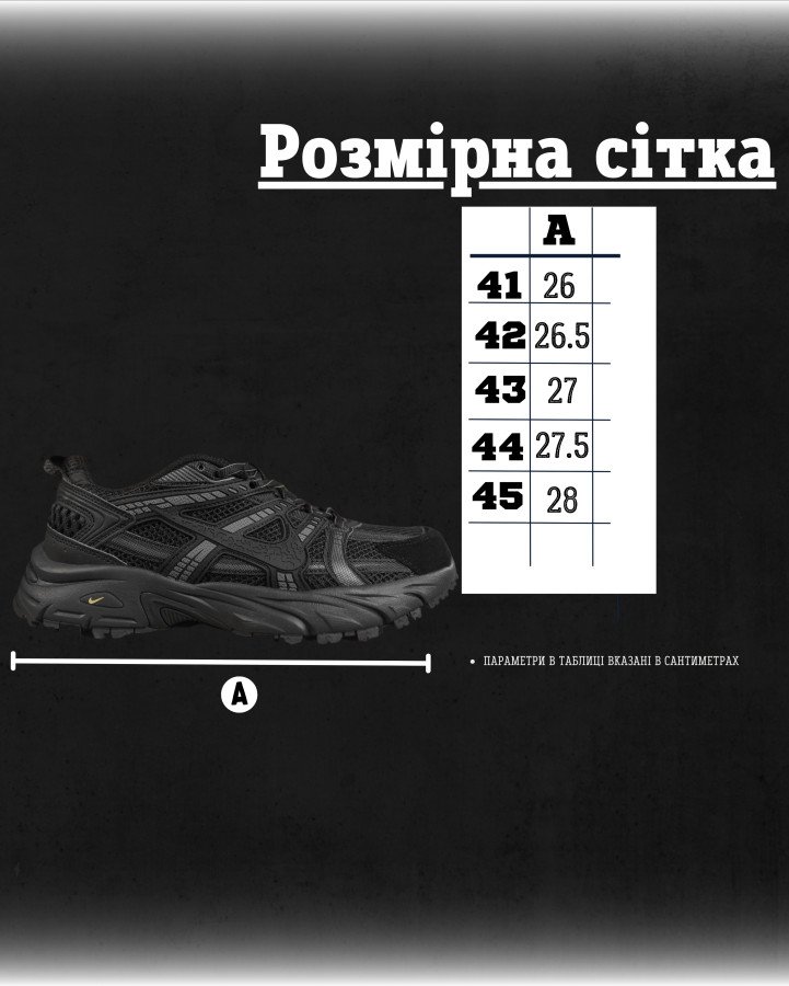 Чоловічі кросівки true black НП4871 - фото 8