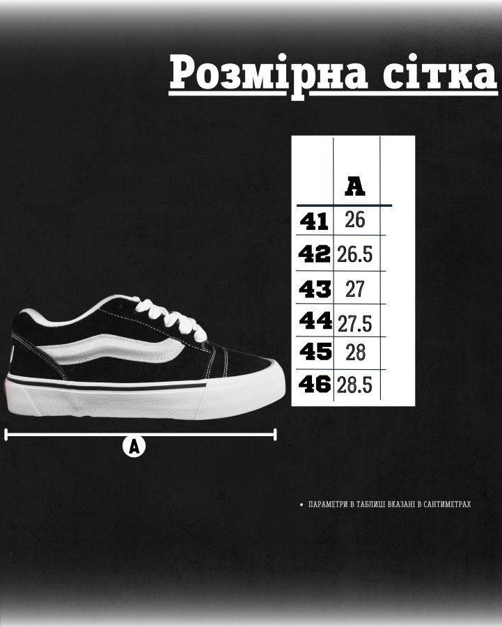 Чоловічі кросівки vans black /white НП5023 - фото 3