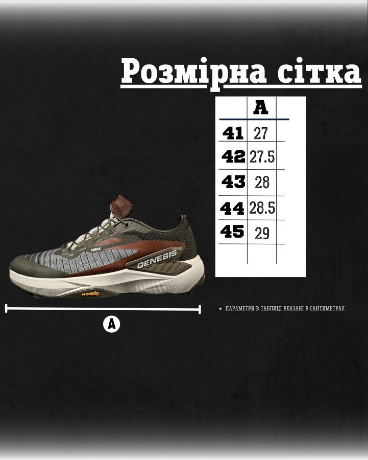 Чоловічі кросівки GENESIS А3060-6 олива ДЛ6393 - фото 7