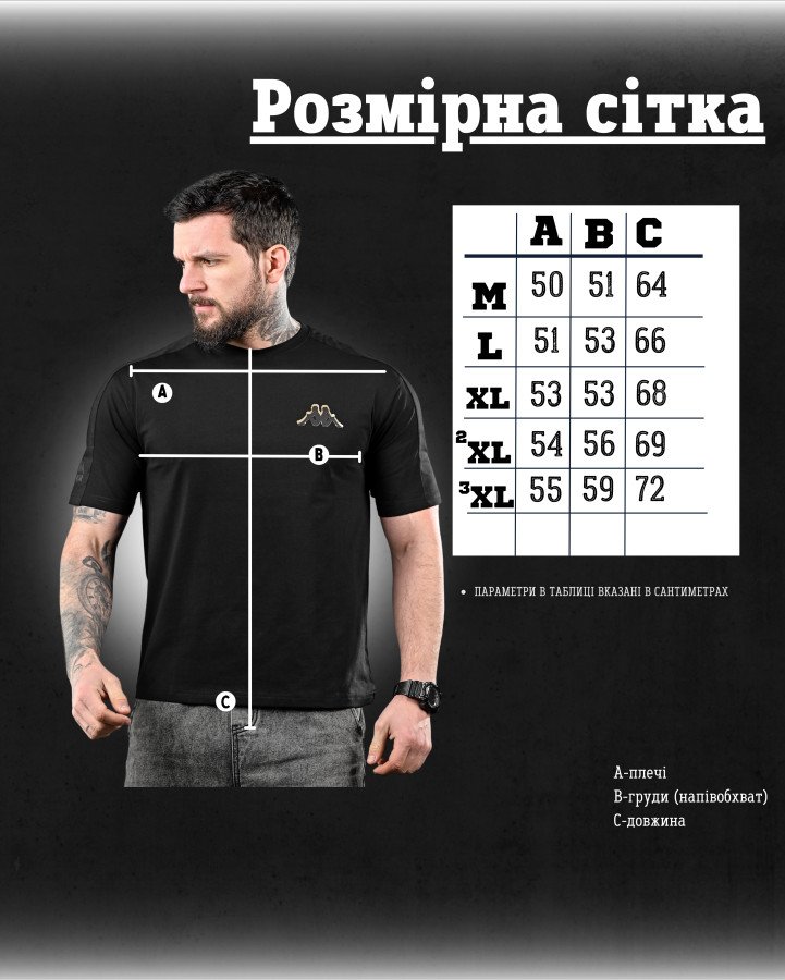 Футболка Kappa black 4 ДЛ6475 - фото 7