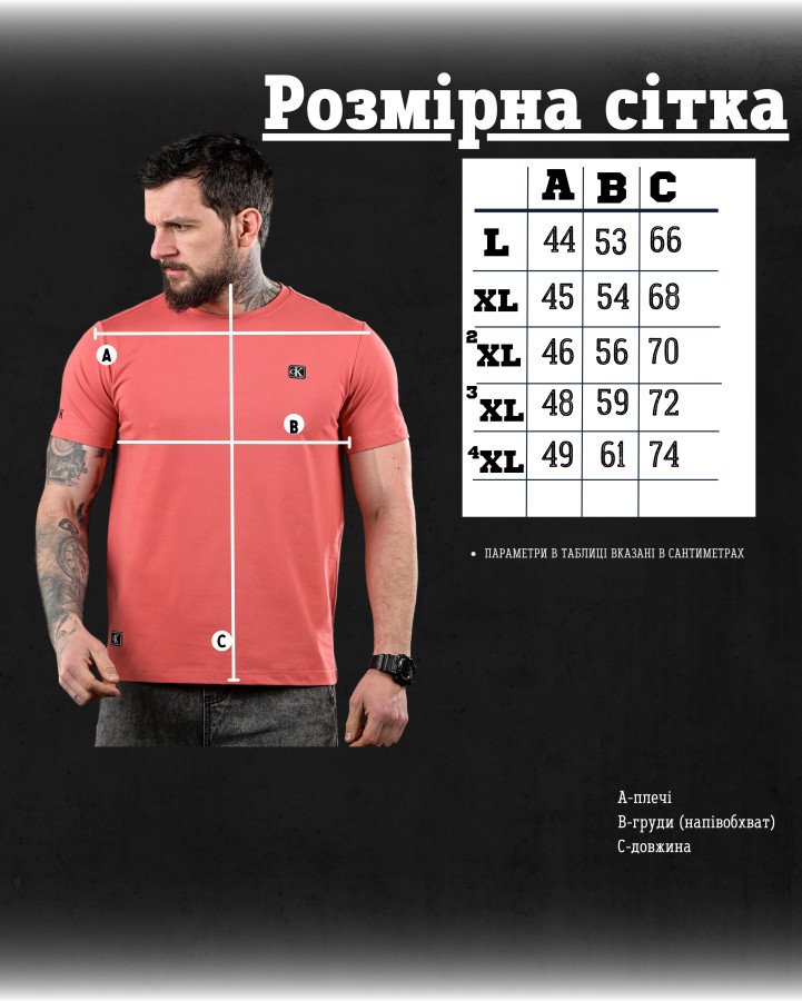 Футболка CK Slim fit 4 ДЛ6477 - фото 6