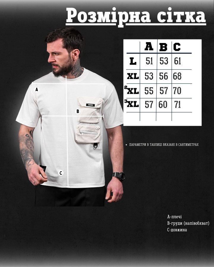 Футболка Pacher white ДЛ7193 - фото 8