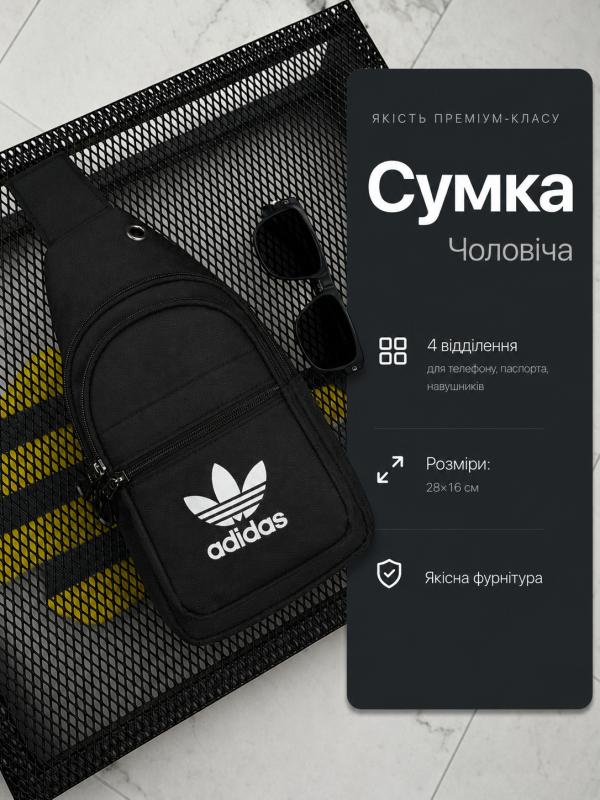 сумка через плече слинг J black РГ6166 - 2