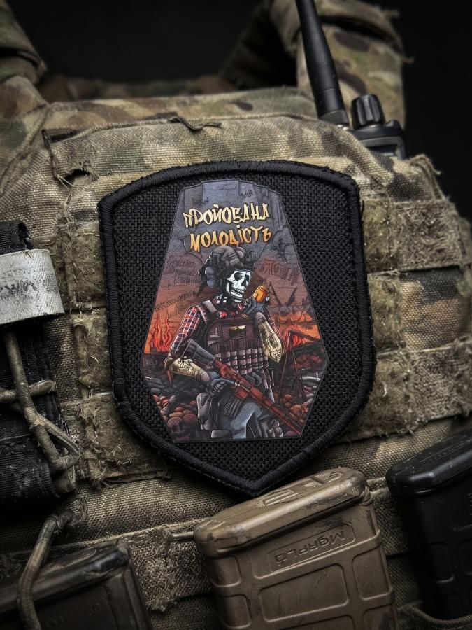Патч нашивка молодість на липучці Velcro шеврон на одяг нашивка на липучці патч Velcro
