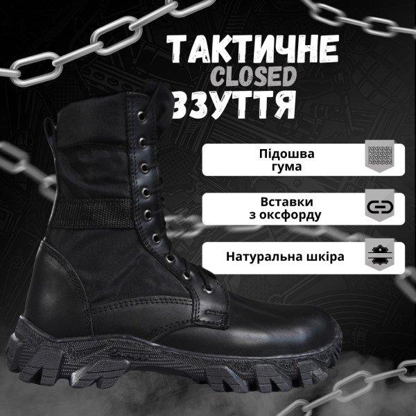 тактичні черевики closed (23 - 00) - 1